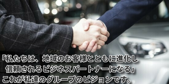 オート情報システム